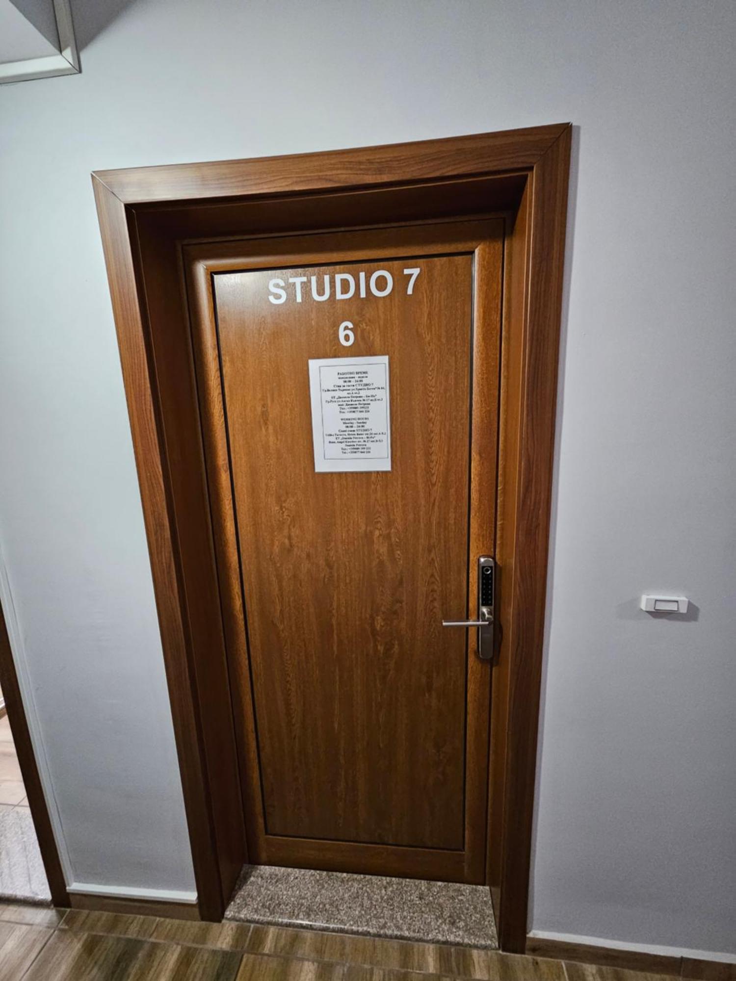 Studio 7 Tırnova Dış mekan fotoğraf